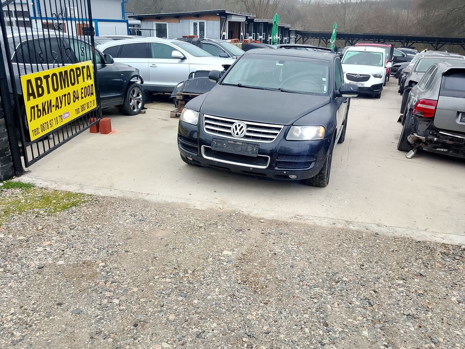 VW Touareg 2.5 R5 King Kong , 174 к.с. , 60 броя на части