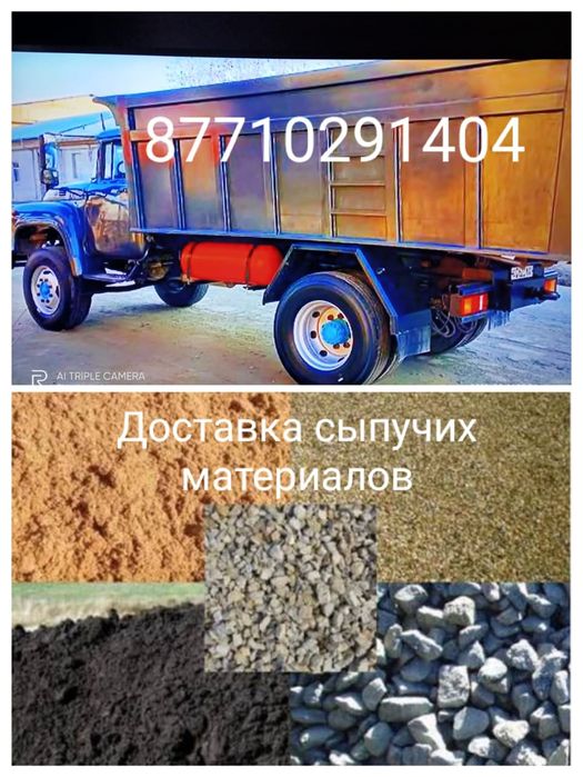 Дрова швырок пиленный , опилки!