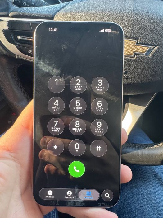 iPhone 15Pro Max 256Gb