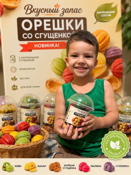 Йонгокчалар оптомга