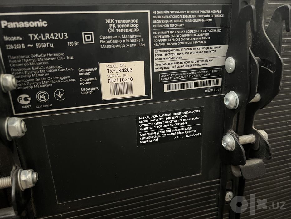 Panasonic televizor