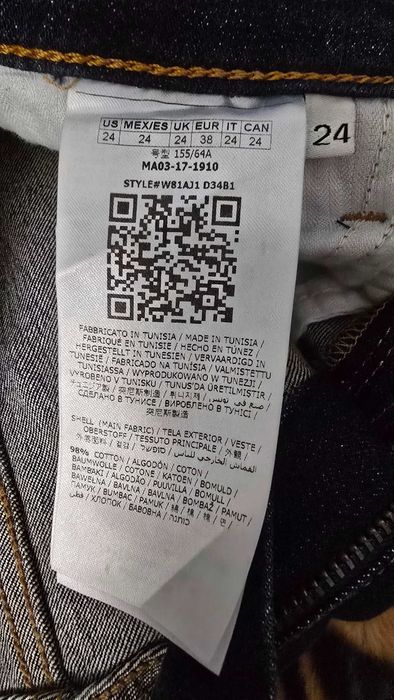 Дамски дънки Guess