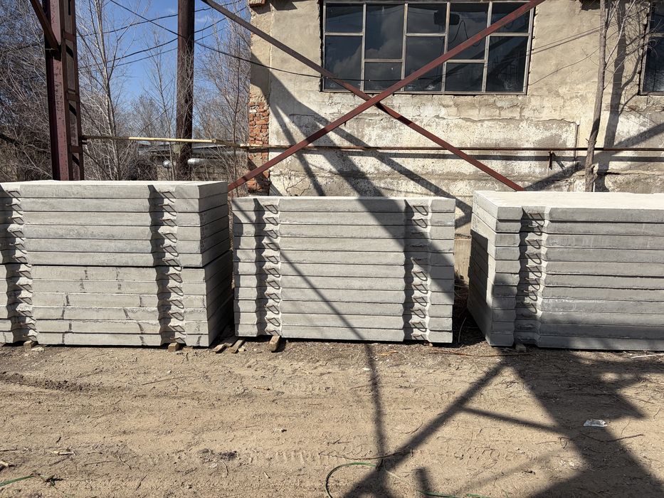 Плиты дорожные продам