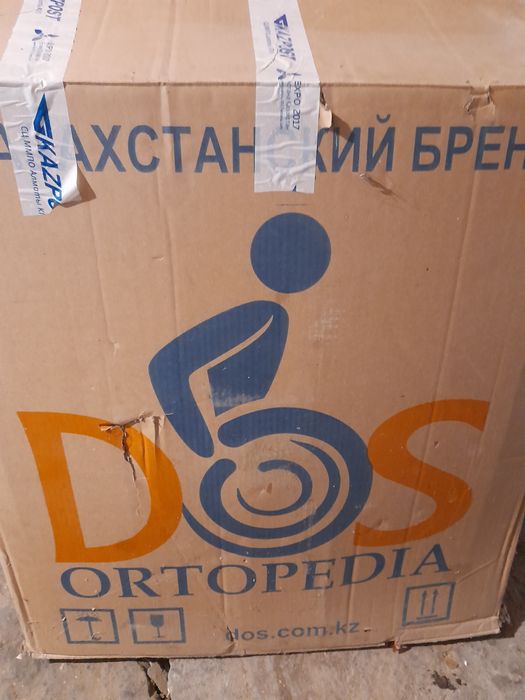 Кресло-коляска DOS ORTOPEDIA Silver 350