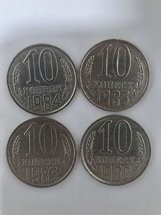 продаю монеты СССР