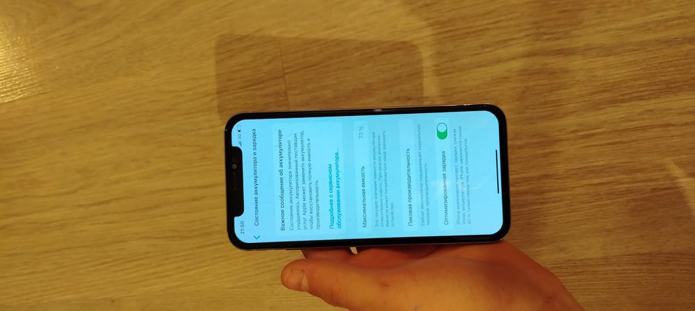 айфон х сатылады