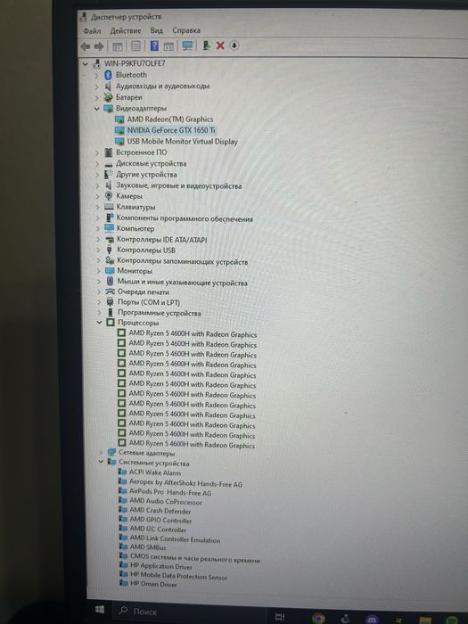 Hp pavilion gaming 15