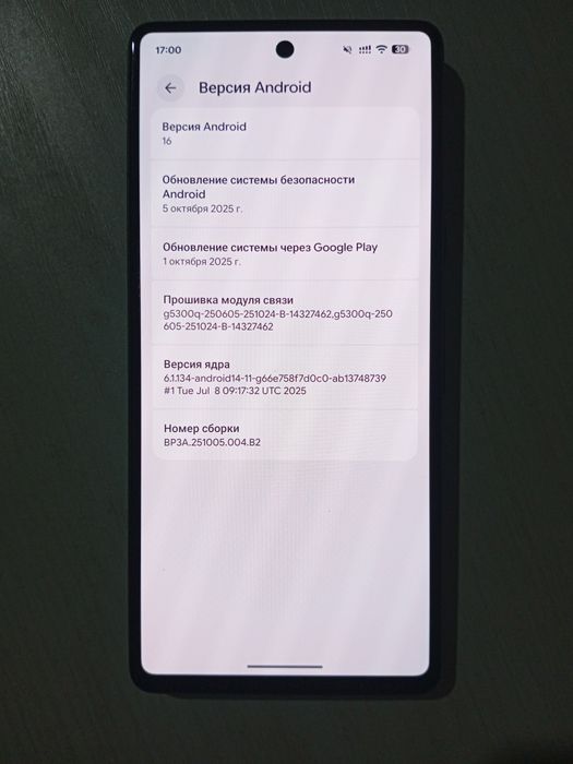 Идеал Google pixel 7 /  android 16 / 128gb