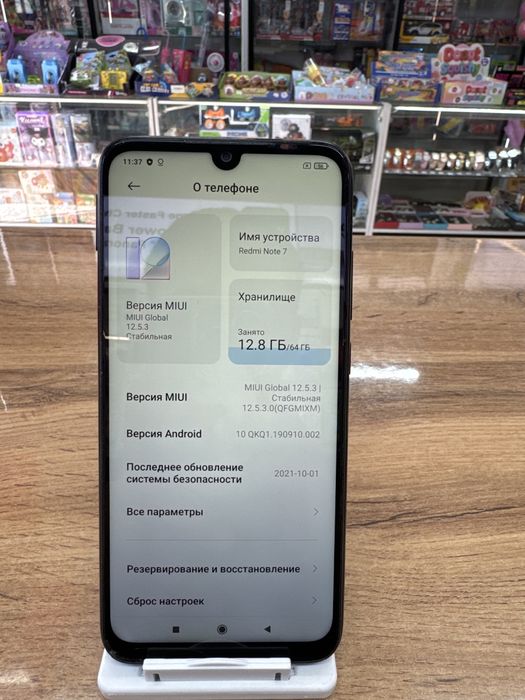 Мобильный телефон Redmi NOTE7