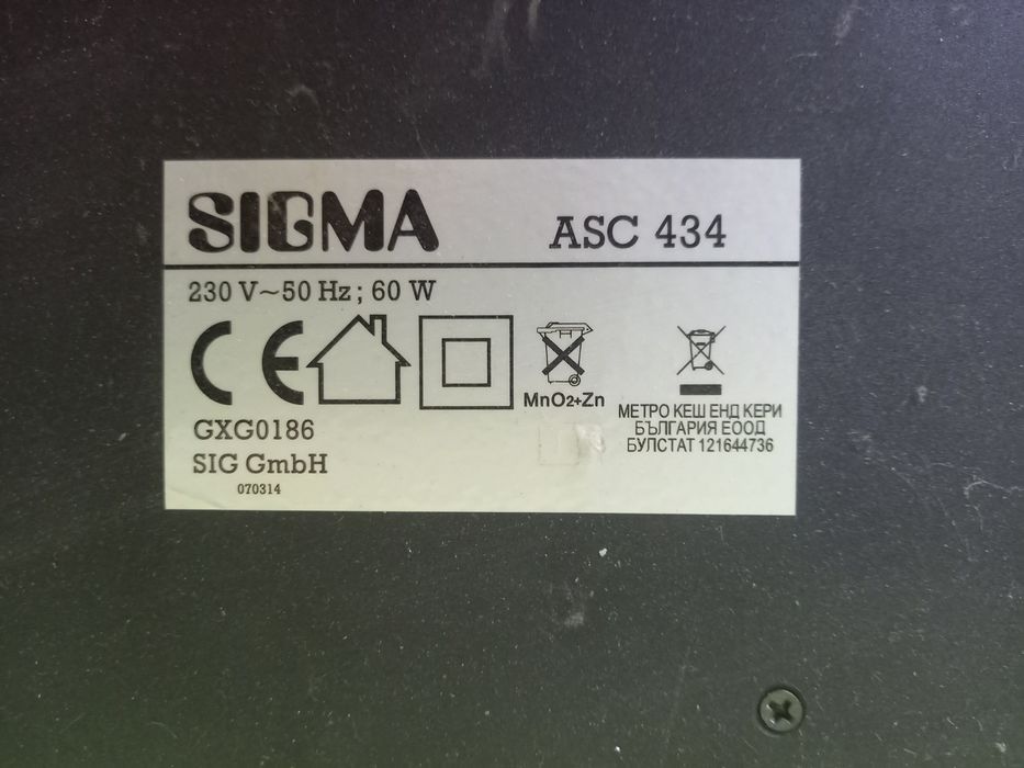 Информационно табло