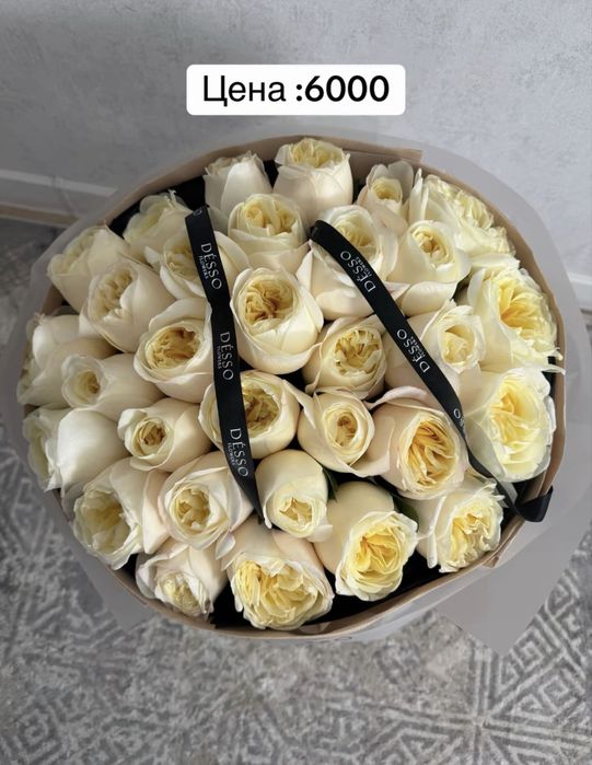 Букет,Цветы,Букеты, Розы,Пионы,Горте