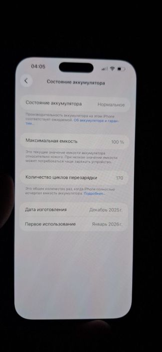 Продается айфон 17 про макс256гб