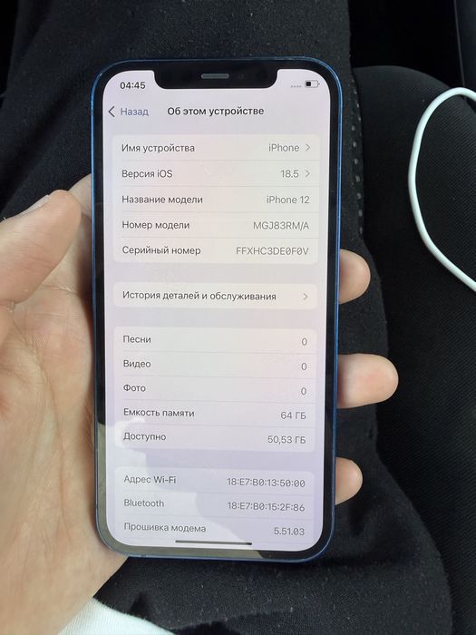 Iphone 12 64gb.