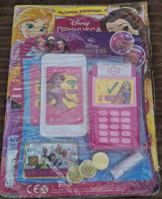 Списание Принцеса,Барби и Замръзналото  Кралство