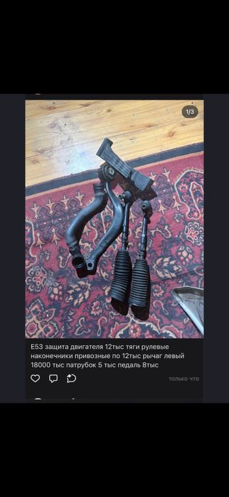 Бмв х5 е53 подушки двигателя