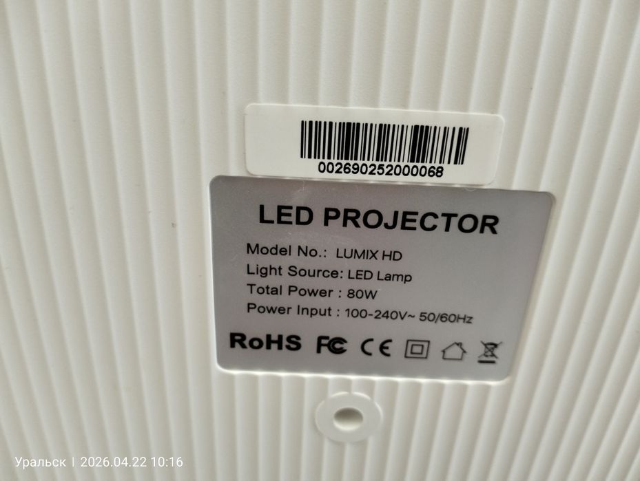 Продается Проектор.  В идеальном состоянии.