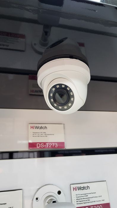 Видеонаблюдение.