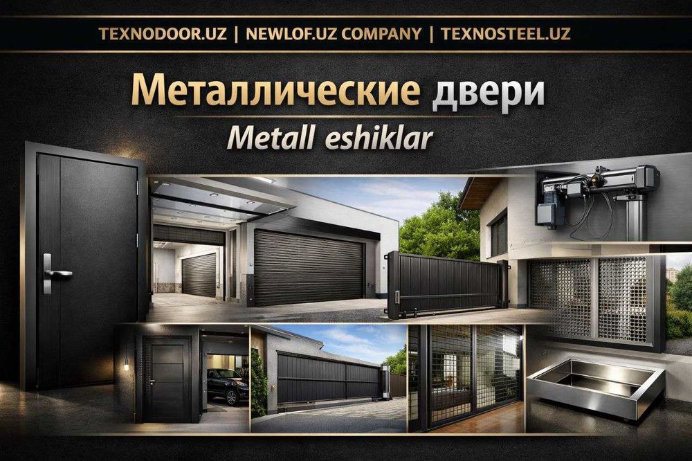 Окна и двери акфа для офисов и строительных объектов