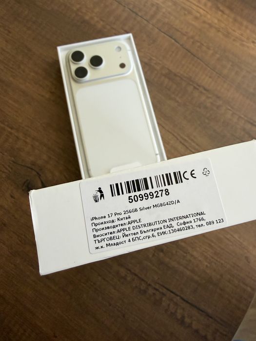 iPhone 17 pro 256GB Silver