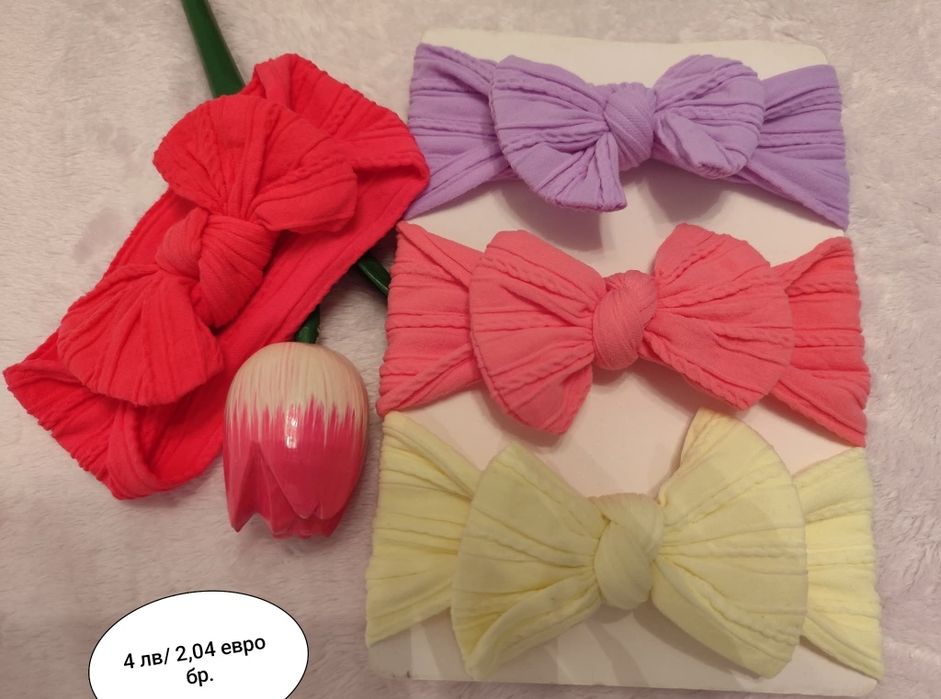 Бебешки ленти за глава