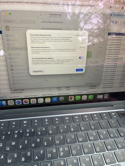 Macbook air 13 m4