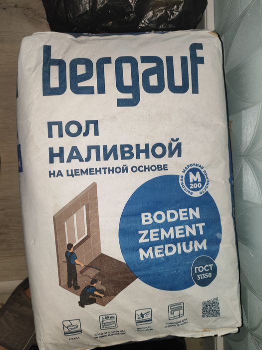 Строительство,смесь .