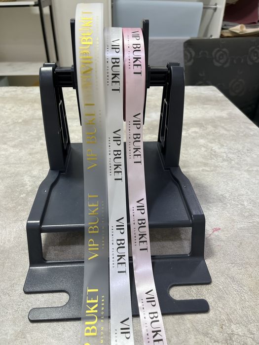 Лента и наклейка