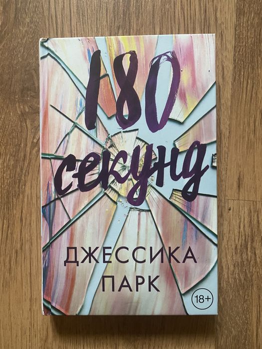 Состояние новое