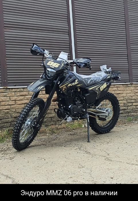 Продам эндуро ммз