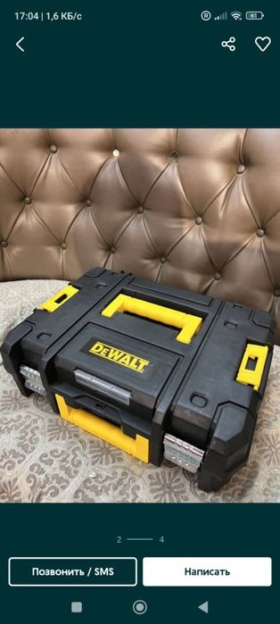 Лазерная уровен девалть