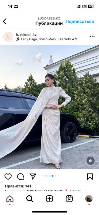 Продам 2 вечерних платья