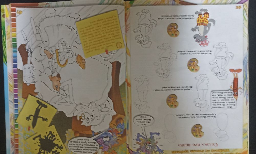 Книги развивающие