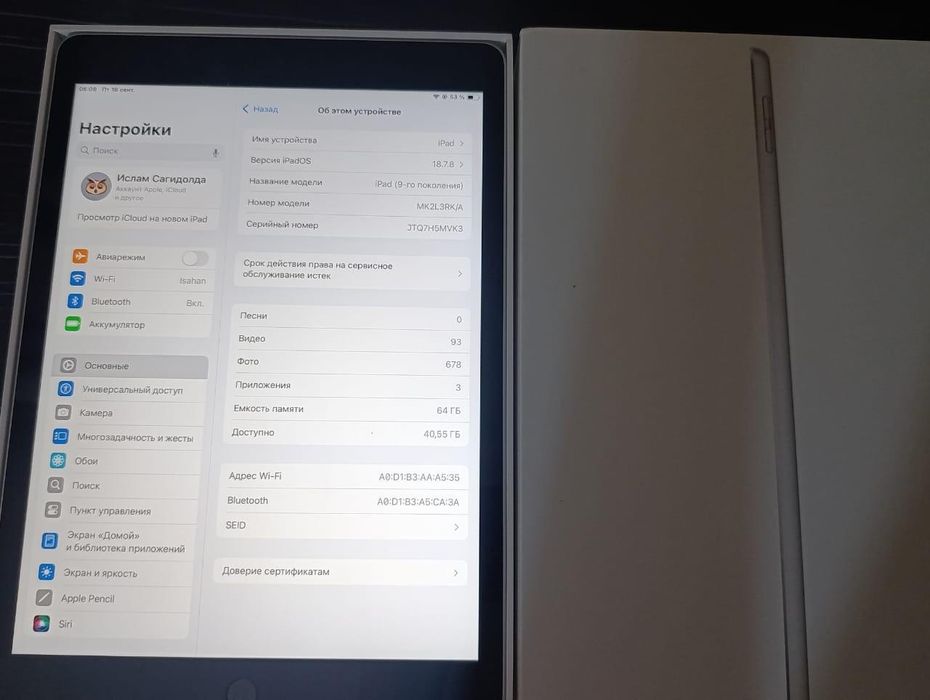 Продается Планшет IPad 9