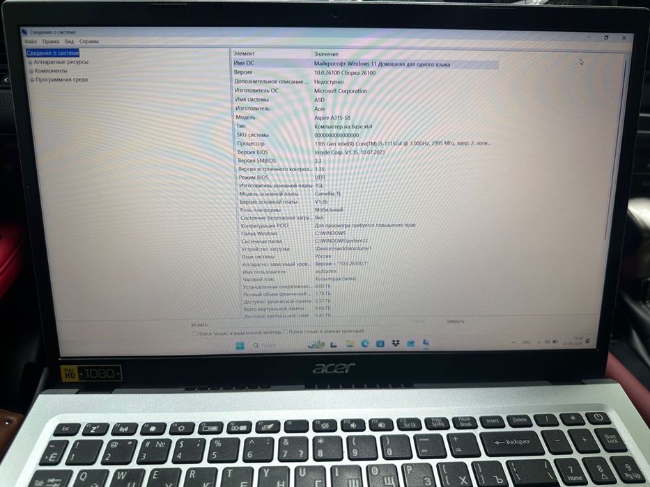 Acer core i3 ноутбук