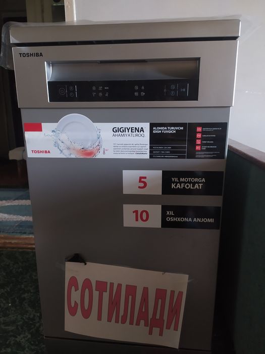 Продаётся посудомоечная машина Toshiba. Работала 3 месяца.Все вопросы