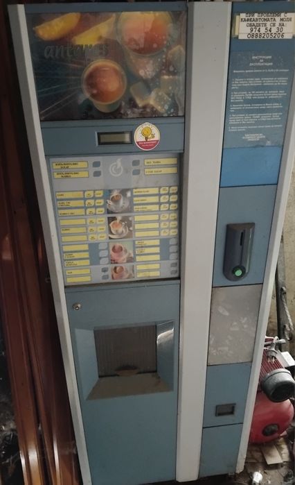 Продавам автомати за кафе,храни и напитки с монети.В много добро състояние,макар и стари Подходящи за  стартиране на малък,но сигурен бизнес проект.