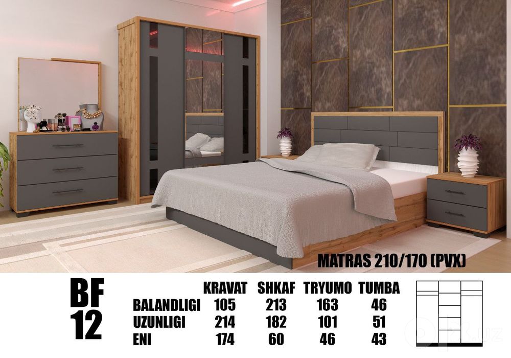 Spalni mebel arzon спальня гарнитура