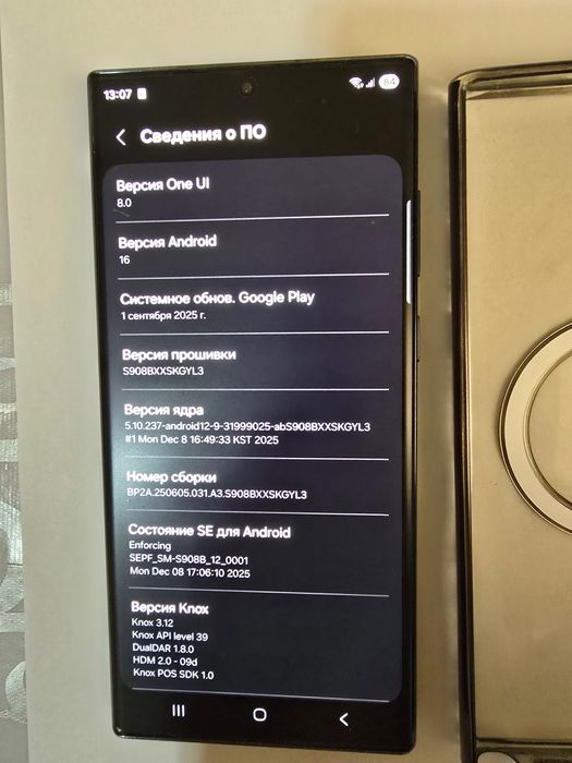 Самсунг GalaxyS22 Ultro