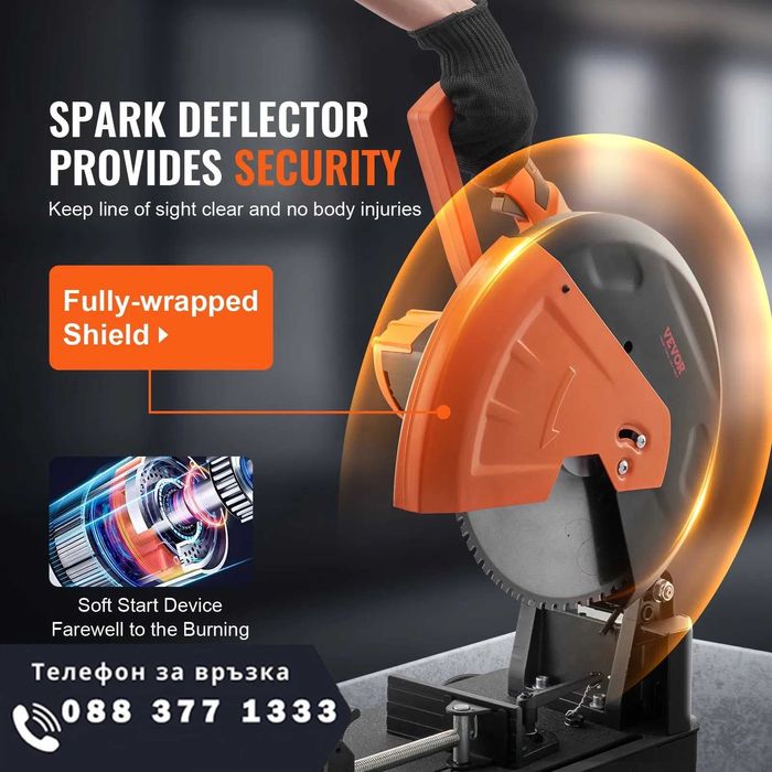 НЕМСКИ Трион за рязане на метал + Подарък ЛЕД ФЕНЕР