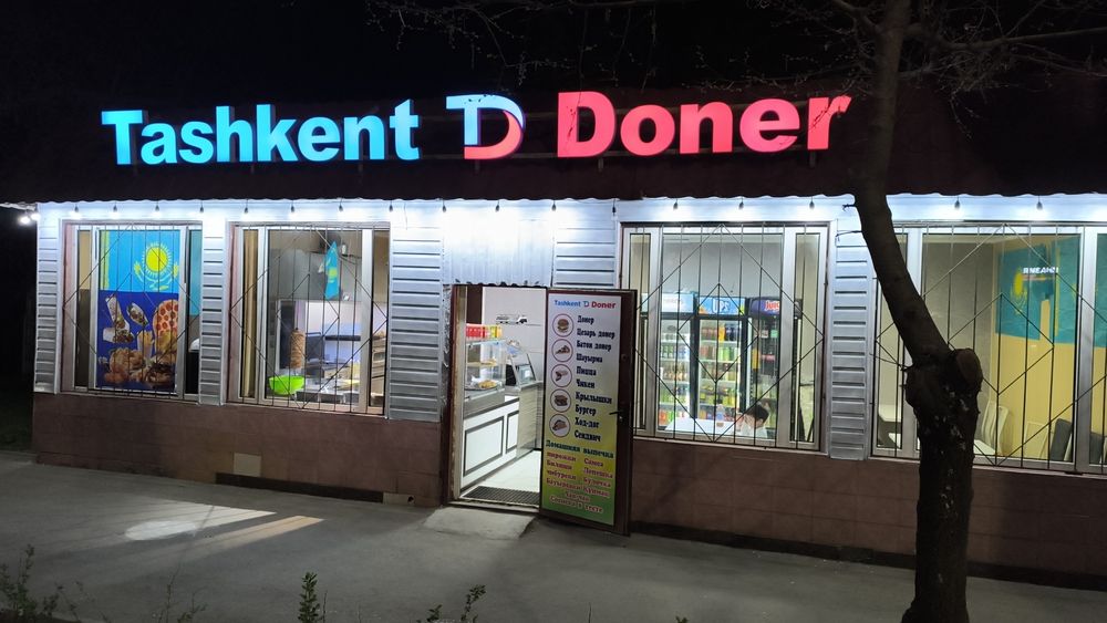 Помещение 40кв .