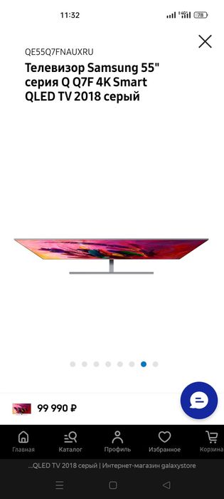QLED телевизор Samsung 55  140см