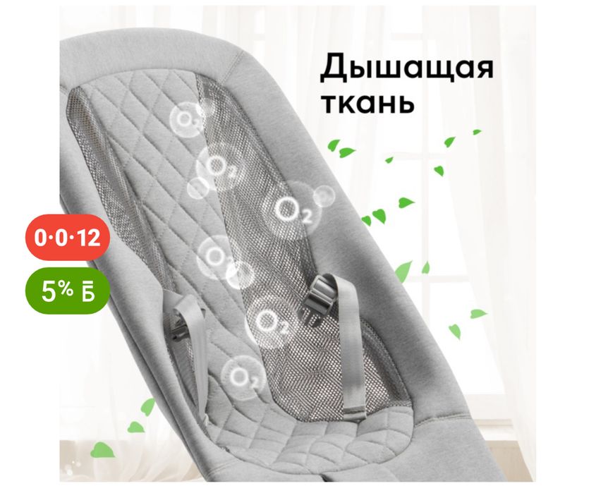 Продам шезлонг а идеальном состоянии