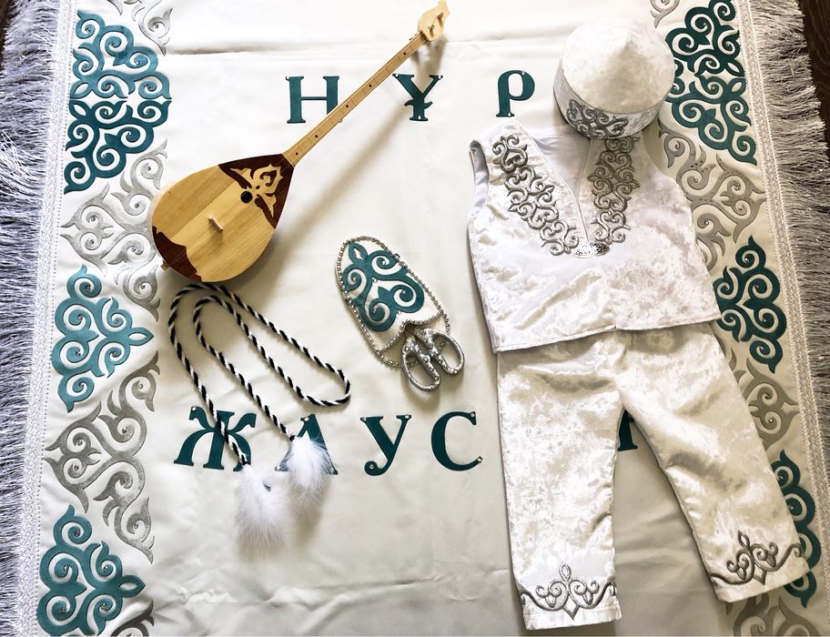 Тусау кесу 1 год