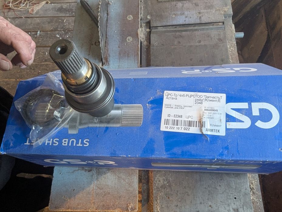 Продам промежуточный вал Sharan