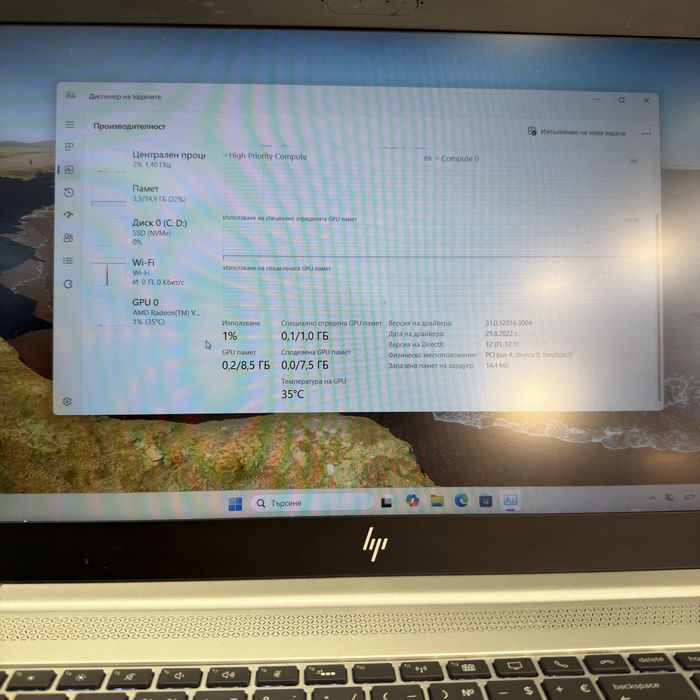 Hp Elitebook 755 G5 Ryzen 7 512/16