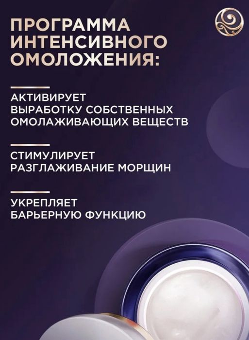 Набор уход за кожей от Черный жемчуг