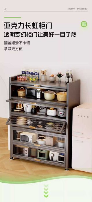 ho'jalik buyumlari saqlash uchun po'lat etajerka\металлическая полка