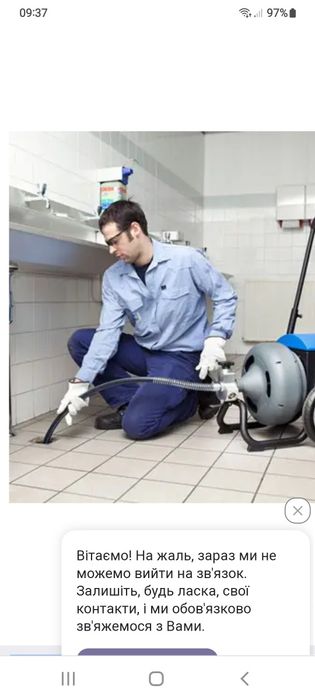 Santexnika xizmati24/7 Сантехника хизмати24/7