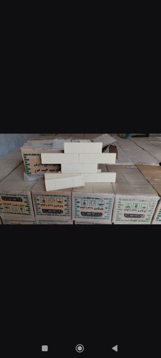 EronG’ishtlarioliynav