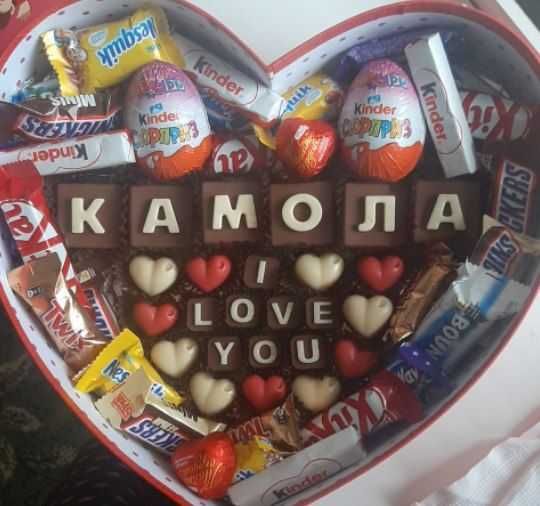 Подарки 14 февраля  8 - МАРТА